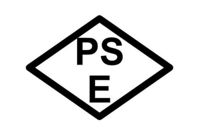 菱形PSE认证