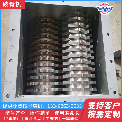 北京大型齒軸破骨機