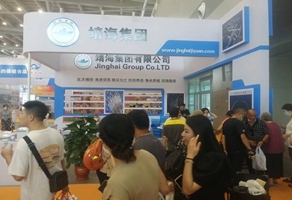 The companys series of marine food participated in the 2nd Korea Expo