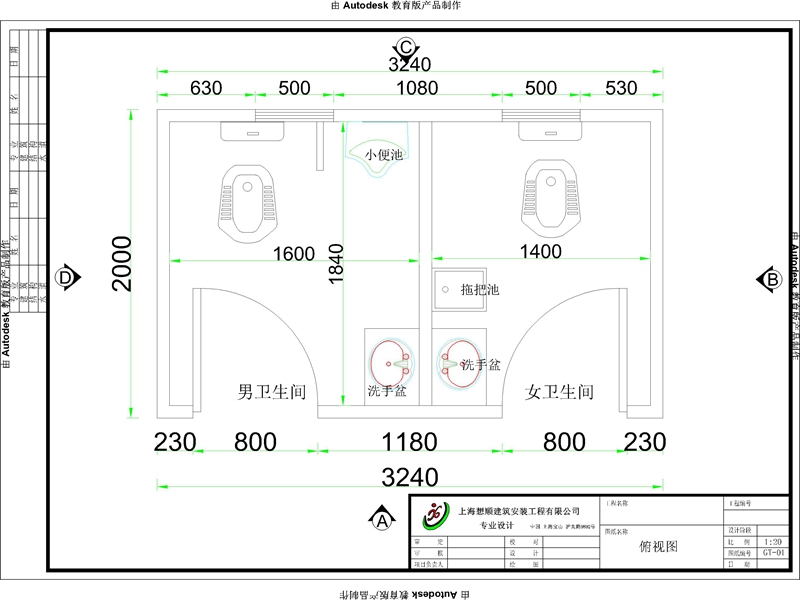 上海青浦柚子園園林移動廁所cad圖1