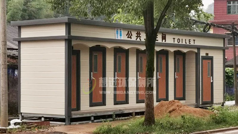 江西德興農村移動廁所