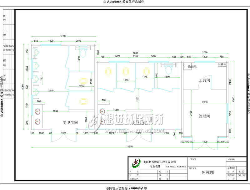 上海長興島森林公園景區廁所平面圖