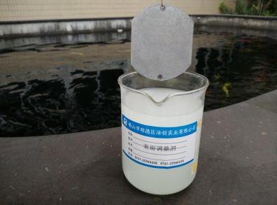 广州浸外表调剂剂