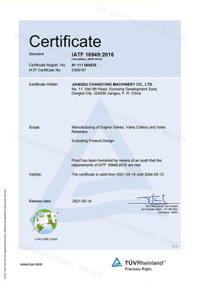 IATF16949证书（英文）