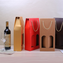 梁山红酒包装纸盒