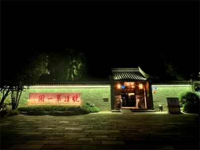 中国晚清第一园--扬州何园