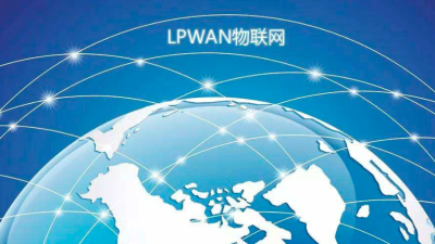 LPWAN安全、自主、可控的ZETA技術