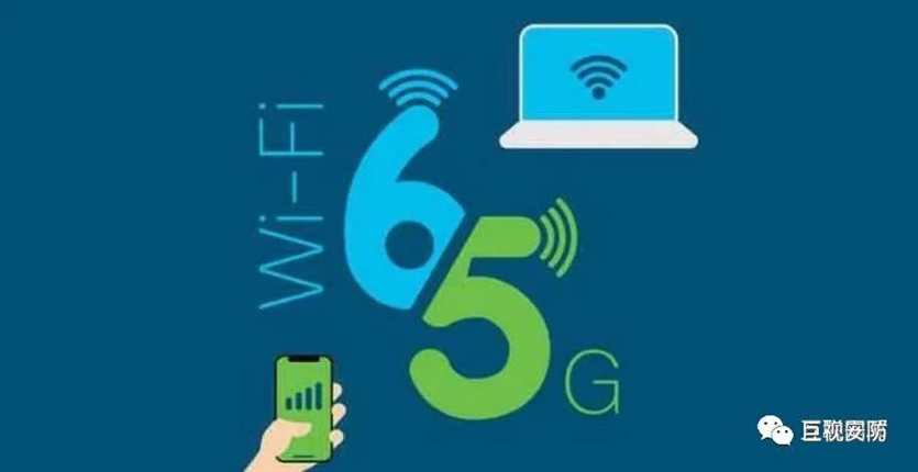 WiFi6;WiFi6E;5G