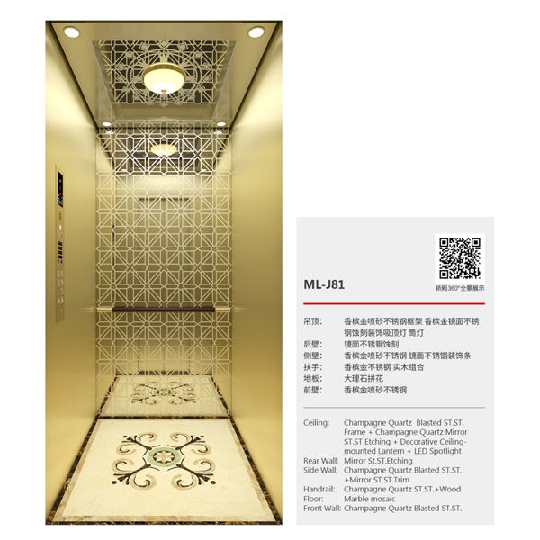 上海裝修別墅電梯