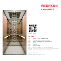 蘇州乘客電梯銷售