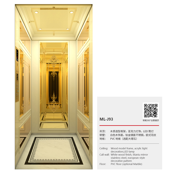 南京电梯安装