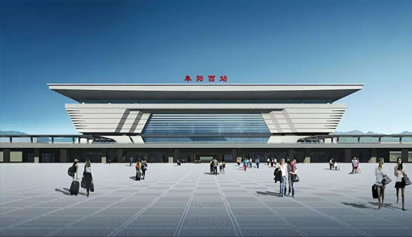 阜陽高鐵站