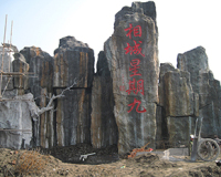 惠州定制假山雕塑