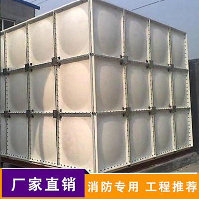 河南SMC组合式水箱