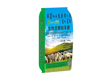 內蒙古發酵羊糞