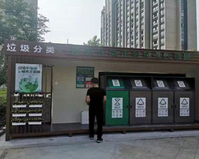 天津小区垃圾分类站