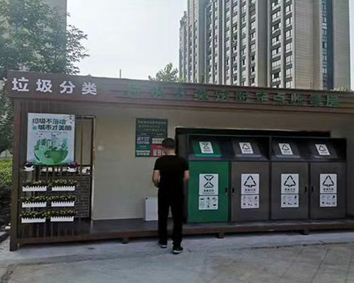 西藏小区垃圾分类站