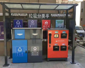 上海铁皮垃圾分类亭