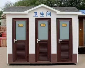 安徽移动式公厕