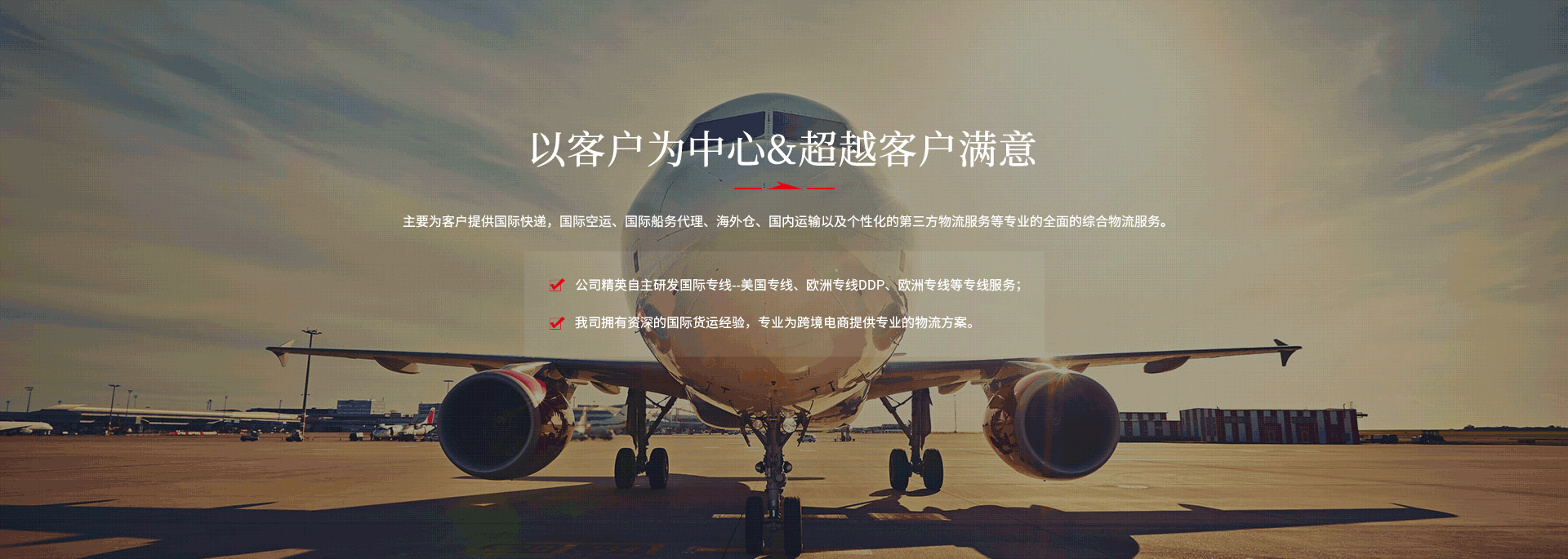 fba物流,fba空運,深圳市品嘉國際物流有限公司
