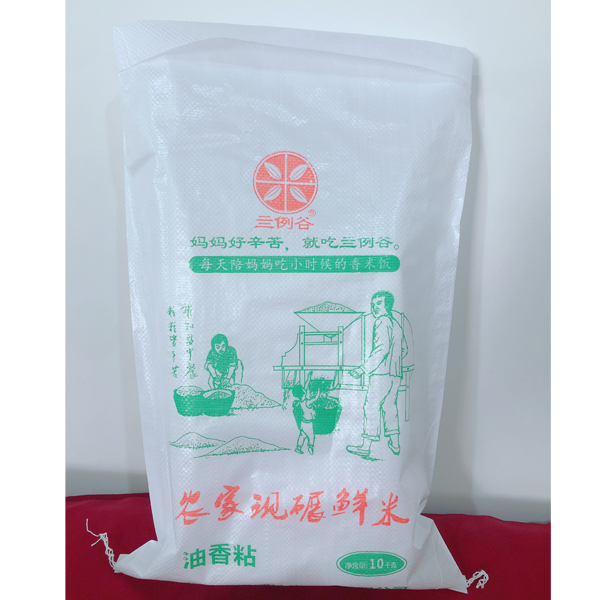 广州大米编织袋
