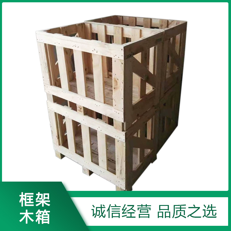 唐山框架木箱