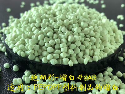 上海增白母粒