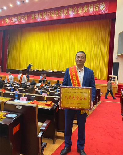 Guangtuo company was awarded the advanced private enterprise of Guangxi 