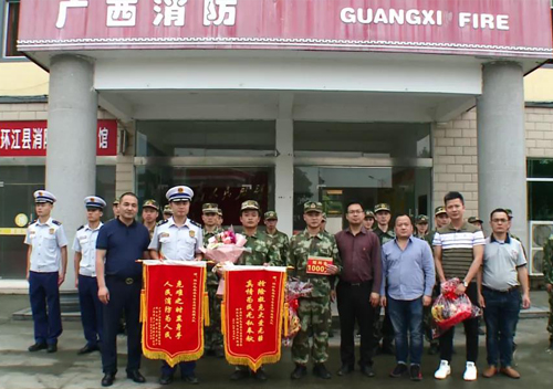 Guangtuo came to the Comprehensive emergency rescue team of Huanjiang Maonan Autonomous County to carry out condolence activities