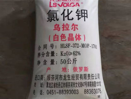 黑龙江农业级氯化钾