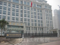 中華人民共和國重慶海關