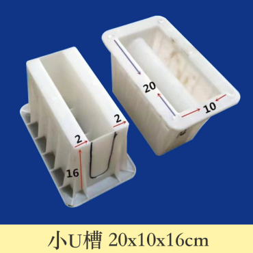 廣州電纜槽塑料模具