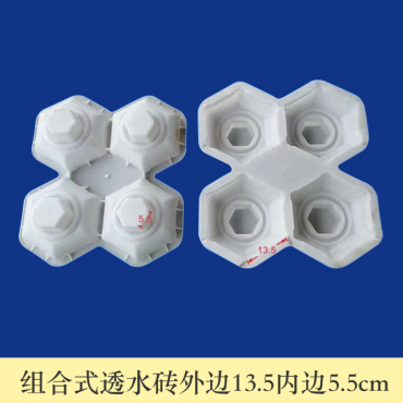 蘇州彩磚塑料模具