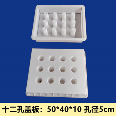 廣州十二孔下水溝蓋板塑料模具：504010