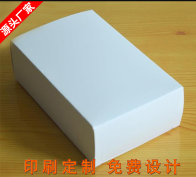 純白卡盒 白色盒子 不印刷白盒 白色卡盒