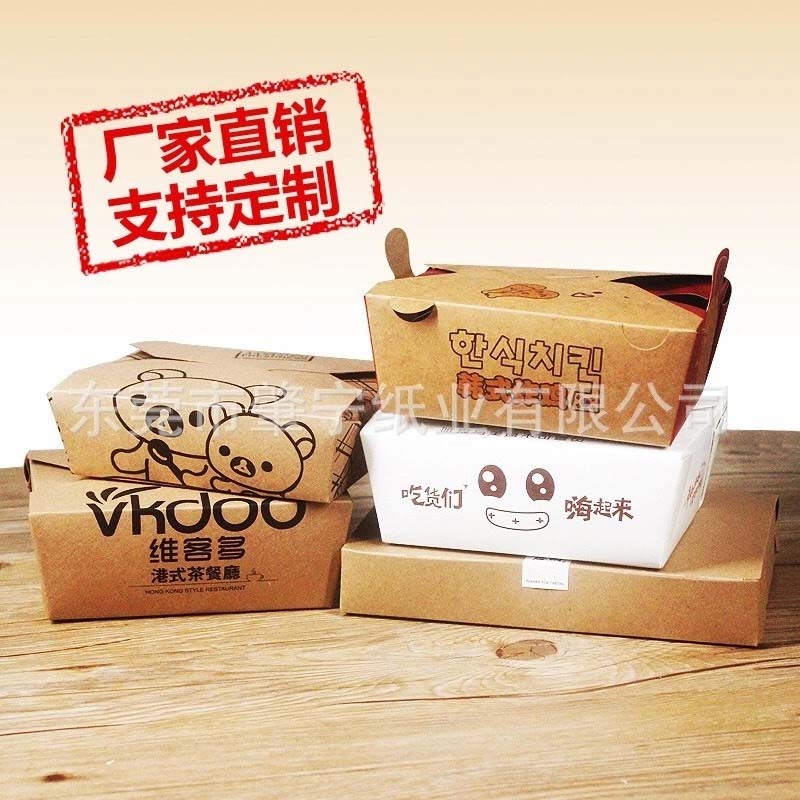广州厂家订制外卖纸盒