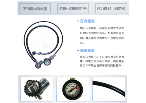 河南專業空氣呼吸器性能檢測公司