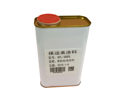 Rubber paint curing agent