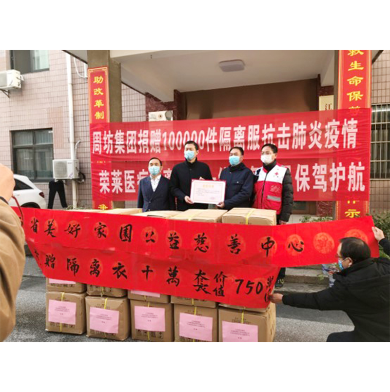 Zhou Fang Group, novel coronavirus pneumonia, has donated 100000 pieces of isolation clothing to the Red Cross Society of Jiangxi Province under the banner of the isolation clothing manufacturer, Rong Lai Medical Technology Co., Ltd., in Jiangxi, to suppo