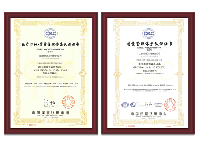 ISO 13485, ISO9001 quality system certification