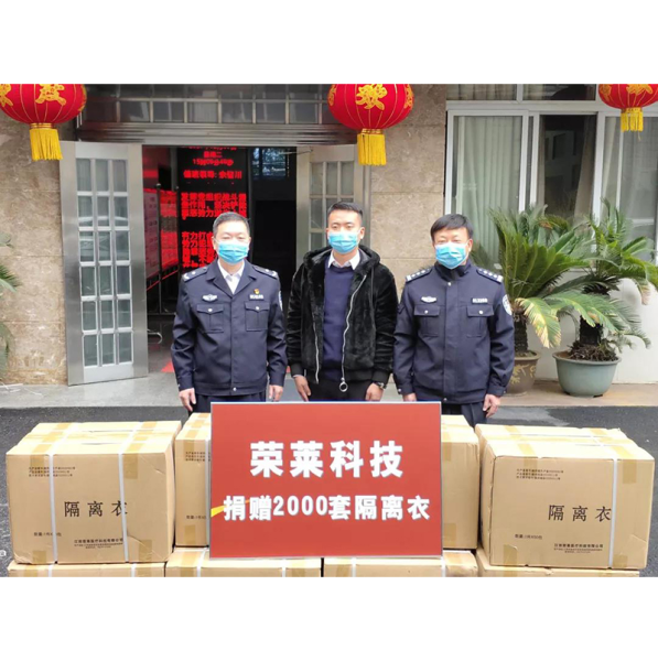 Ronglai medical of Zhoufang Group donated 2000 sets of isolation suits to Xihu Branch of Nanchang public security bureau to support epidemic prevention and control