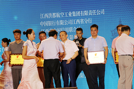 Ronglai medical of Zhoufang group won the title of