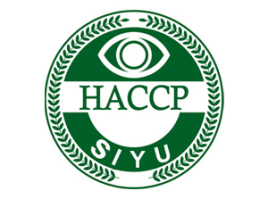 HACCP认证