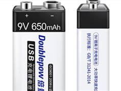 UL认证-ul62133认证便携式电池