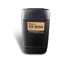 HX-890A 水基防銹劑
