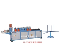 Xj-yc2 hydraulic straightening machine（ φ 16)