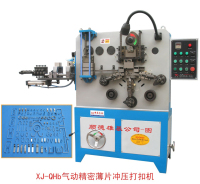 Xj-qhb sheet (Stamping) buckle machine