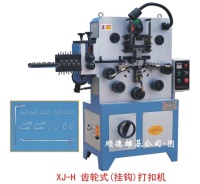 H007xj-h gear type (hook) fastening machine