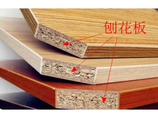 刨花板和中密度纤维板的区别