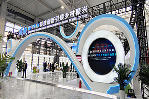 第二十八屆中國楊凌農業高新技術成果博覽會